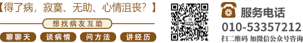 美女操的很爽啊北京中医肿瘤专家李忠教授预约挂号